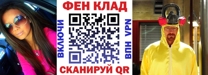 MEGA вход  Советская Гавань  Amphetamine VHQ 