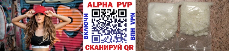 mega зеркало Советская Гавань Alpha-PVP СК КРИС