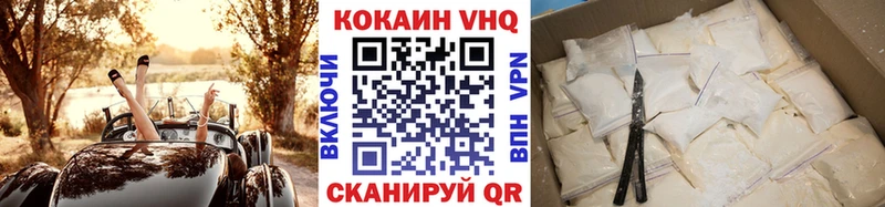 COCAIN Боливия  Советская Гавань 
