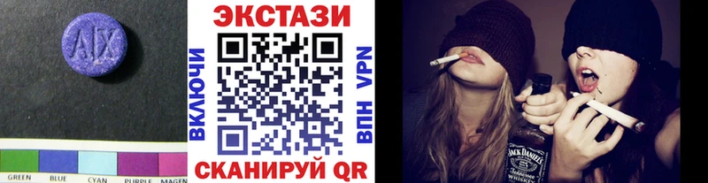 Экстази ешки  цена   Советская Гавань 