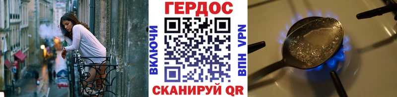 Героин гречка  blacksprut tor  Советская Гавань  это официальный сайт  где найти  