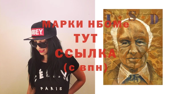 ГАЛЛЮЦИНОГЕННЫЕ ГРИБЫ Алексеевка