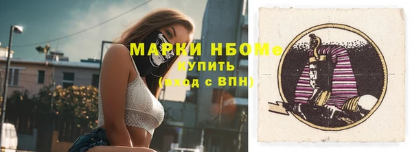 ГАЛЛЮЦИНОГЕННЫЕ ГРИБЫ Алексеевка