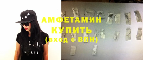ГАЛЛЮЦИНОГЕННЫЕ ГРИБЫ Алексеевка
