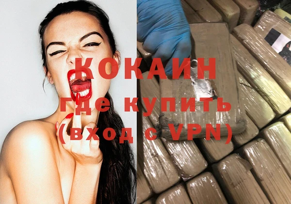мефедрон VHQ Абаза