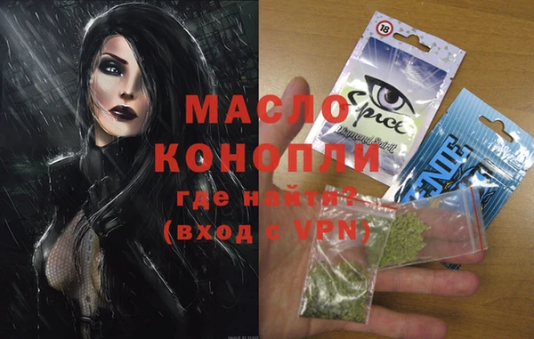 а пвп мука Алексин