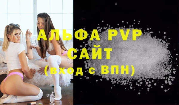 а пвп мука Алексин