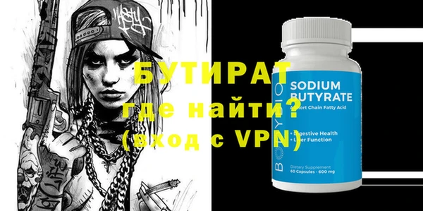 2c-b Абдулино