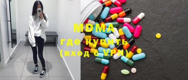 ГАЛЛЮЦИНОГЕННЫЕ ГРИБЫ Алексеевка