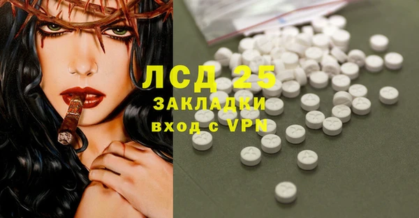 а пвп мука Алексин
