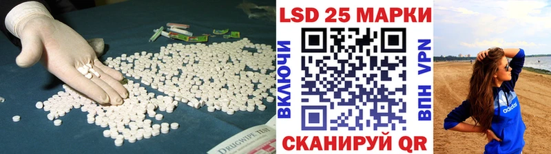 ЛСД экстази ecstasy Советская Гавань