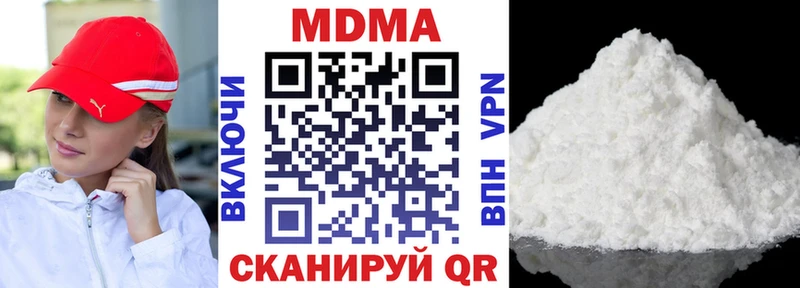 сколько стоит  mega онион  MDMA Molly  Советская Гавань 