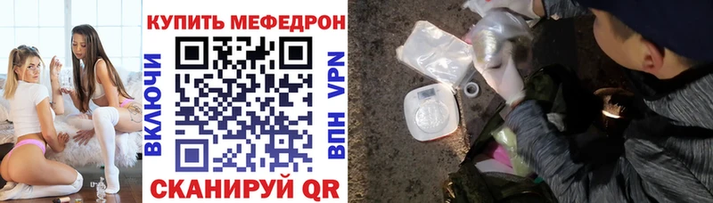 МЕФ мука Советская Гавань