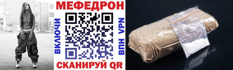 Мефедрон мука  Советская Гавань 