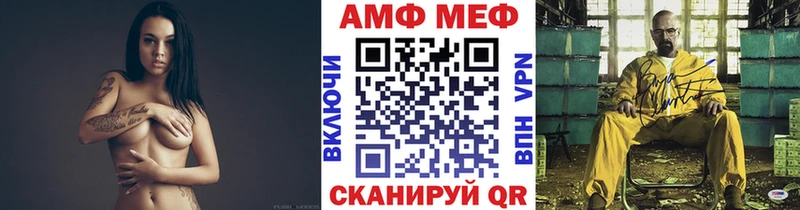 Первитин мет  blacksprut онион  Советская Гавань 