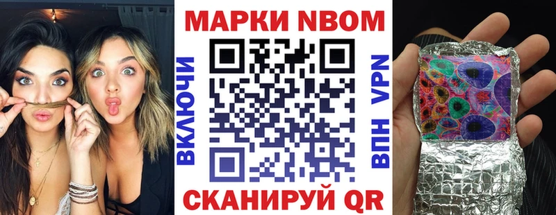 закладки  Советская Гавань  Марки 25I-NBOMe 1,5мг 