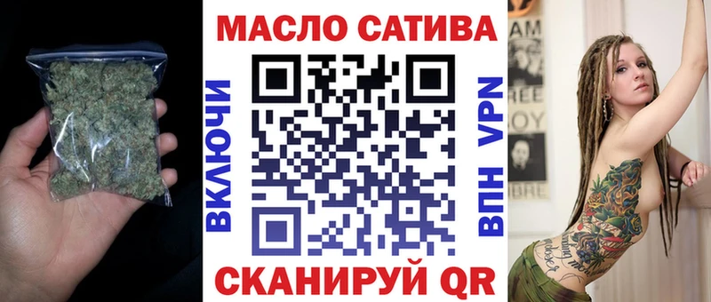 ОМГ ОМГ зеркало  Советская Гавань  Дистиллят ТГК жижа 
